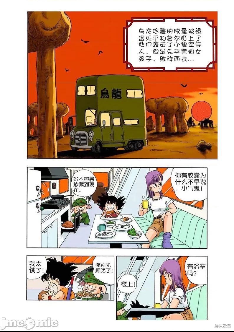 第 142 页
