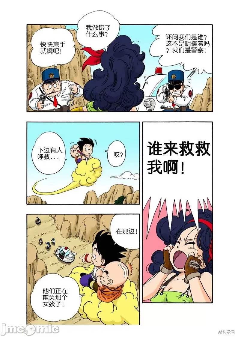 第 191 页