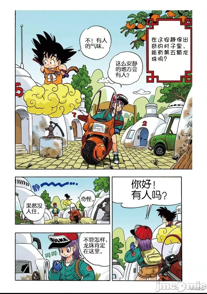 第 82 页