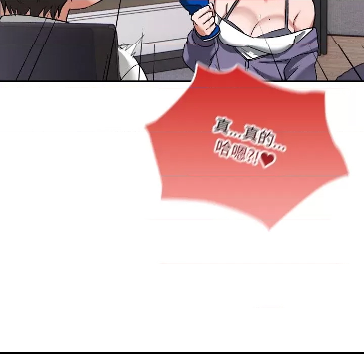 第 77 页