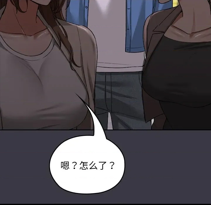 第 163 页