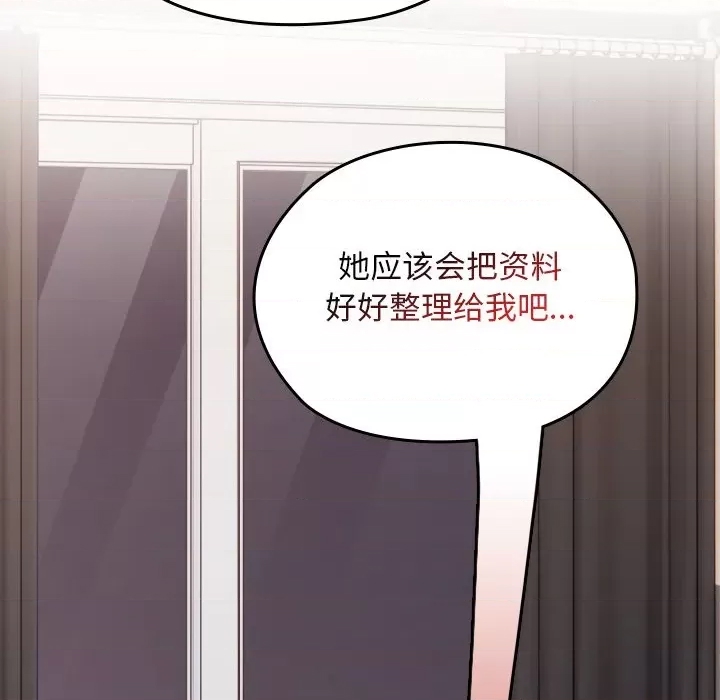 第 176 页