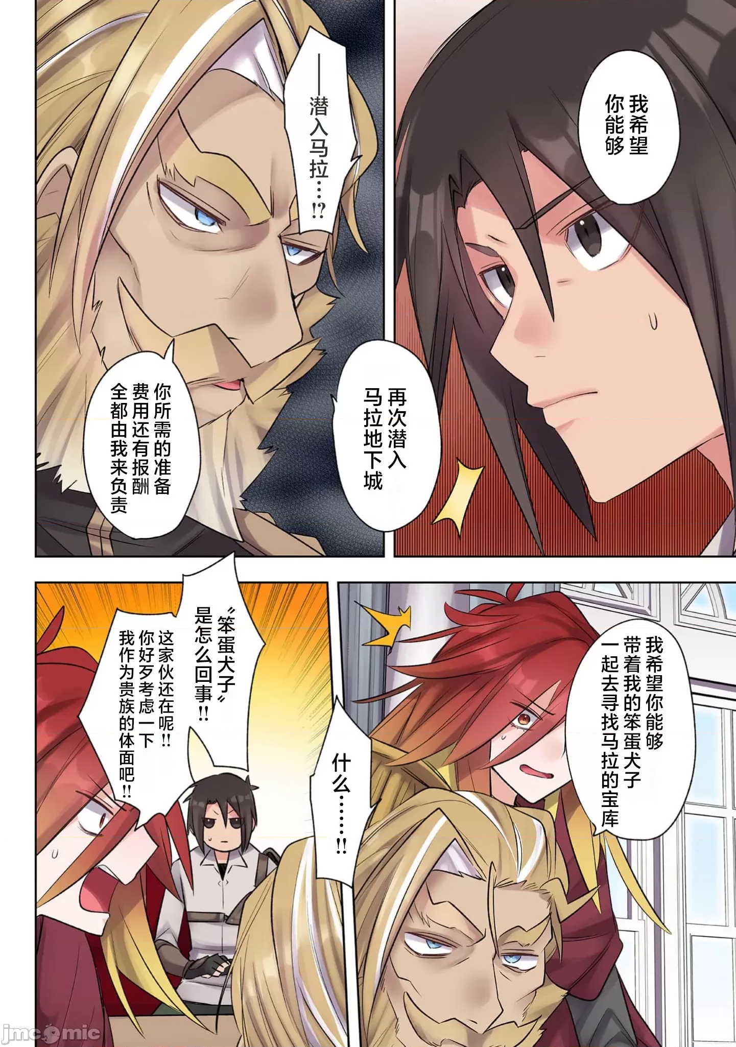 第 4 页
