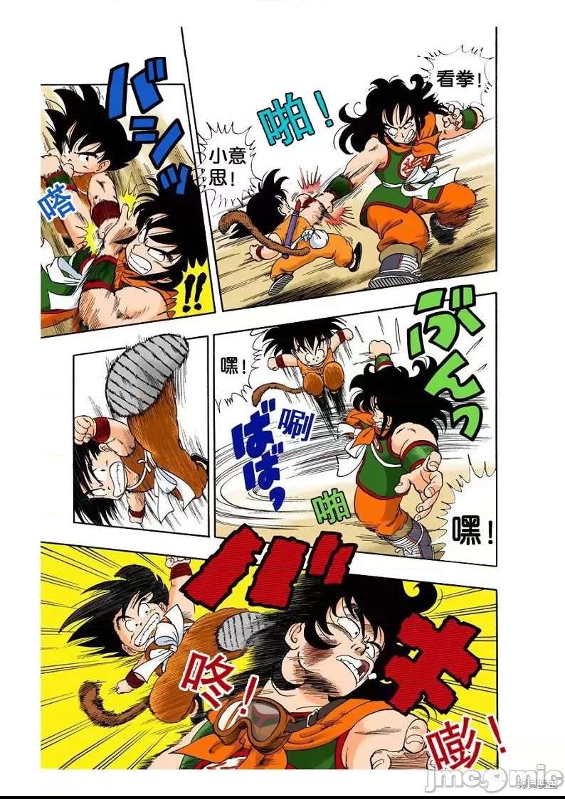 第 166 页
