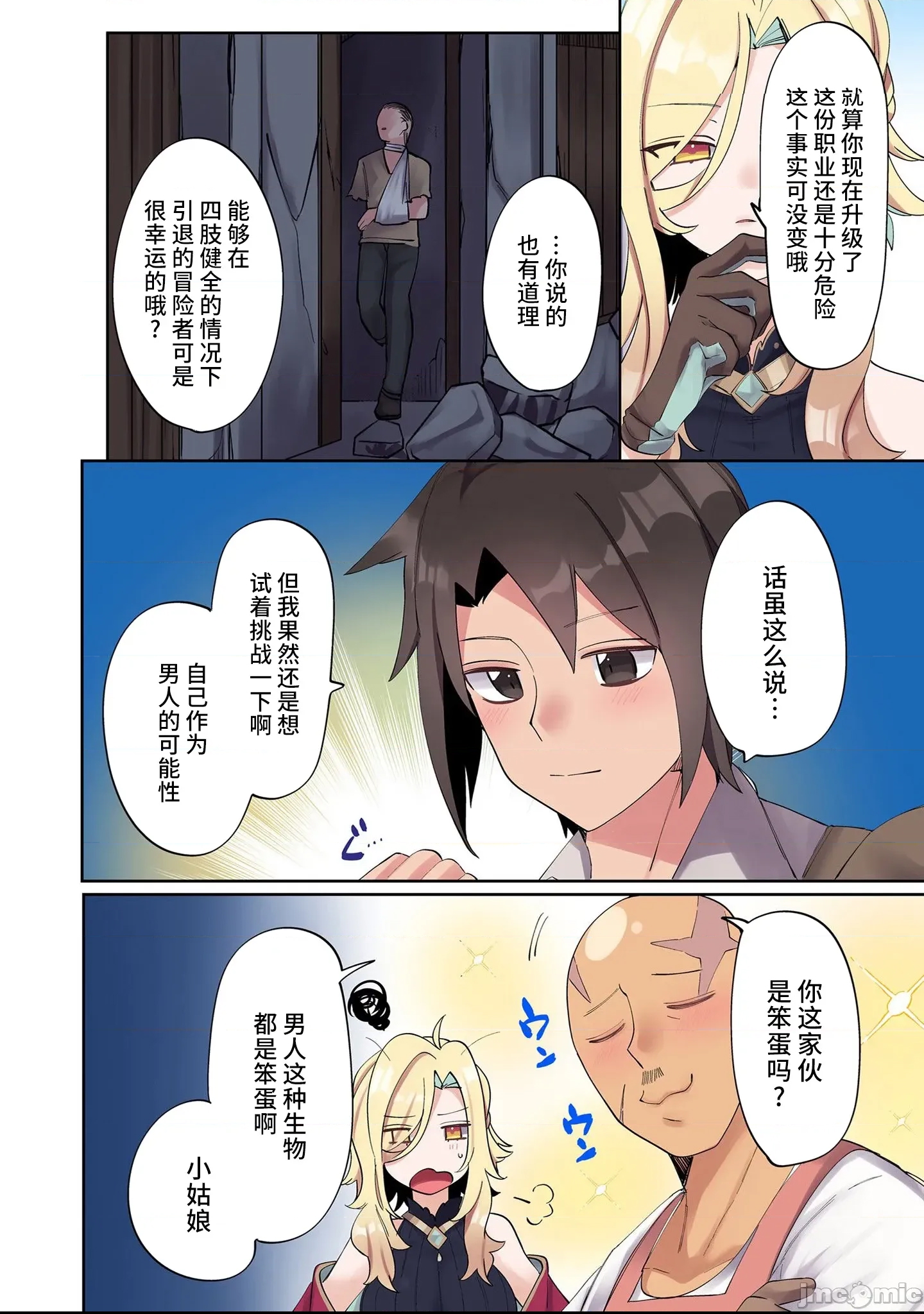 第 4 页