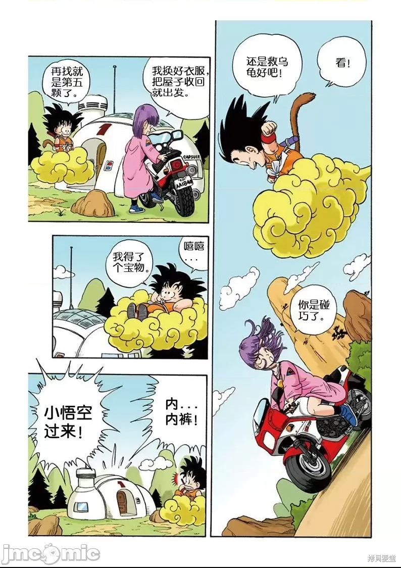 第 76 页