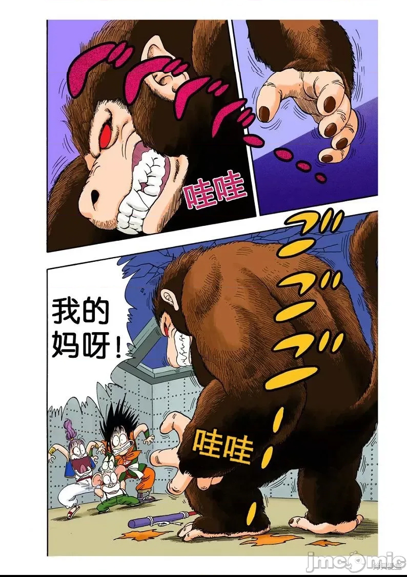 第 118 页