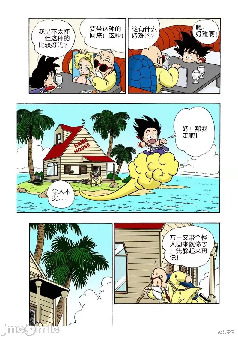 第 168 页