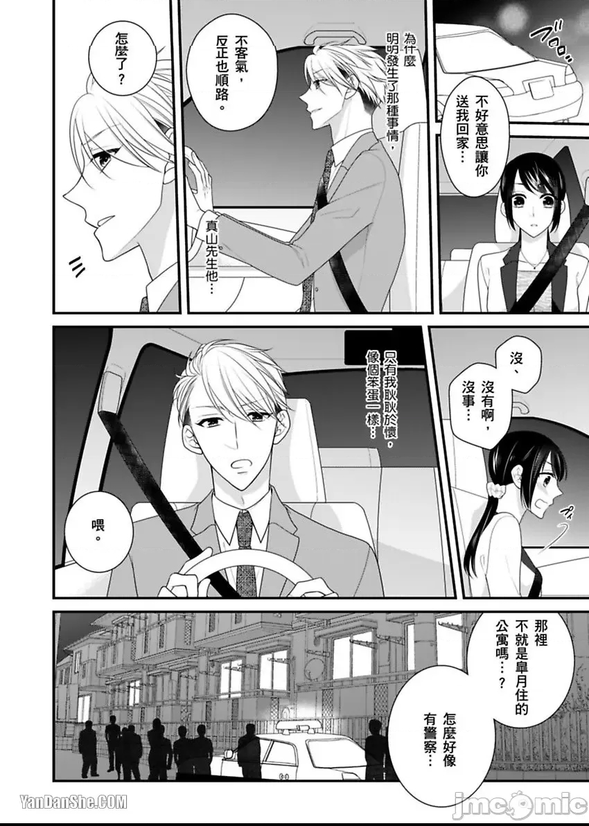 第 24 页