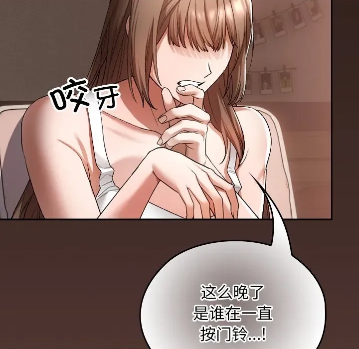 第 221 页