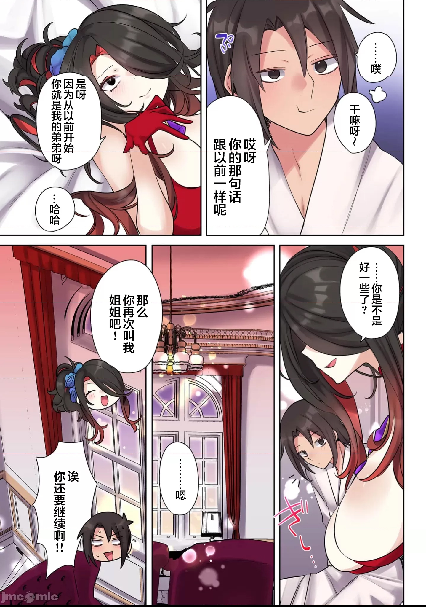 第 3 页