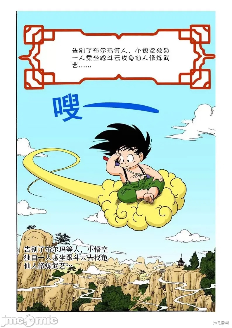第 152 页