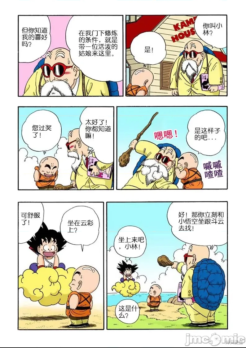 第 179 页