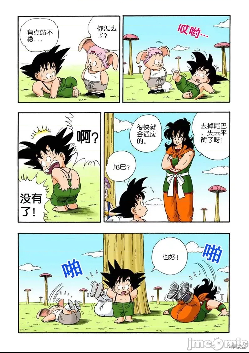 第 140 页