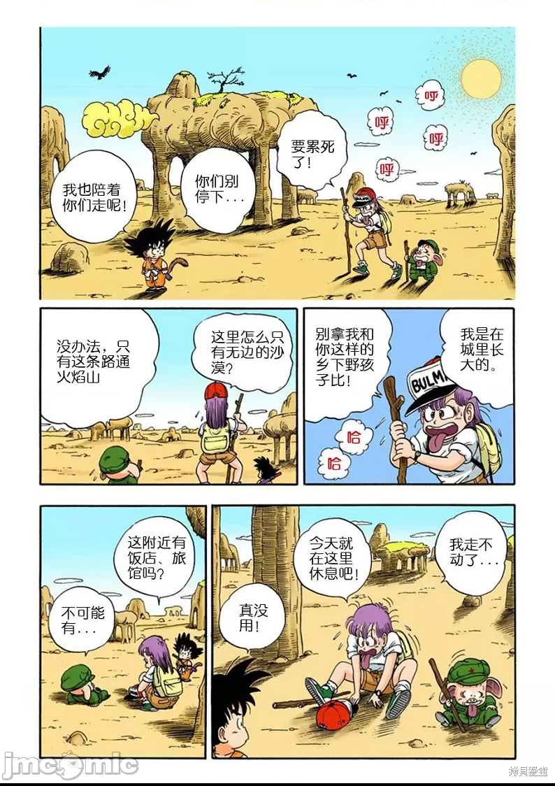 第 122 页