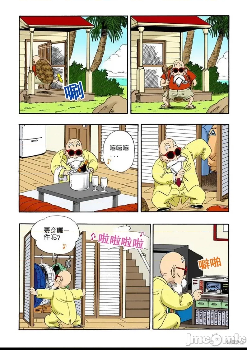 第 164 页