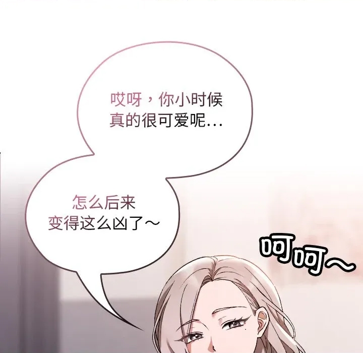 第 54 页