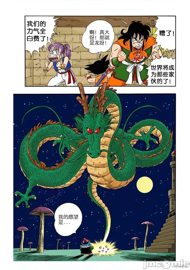 第 96 页