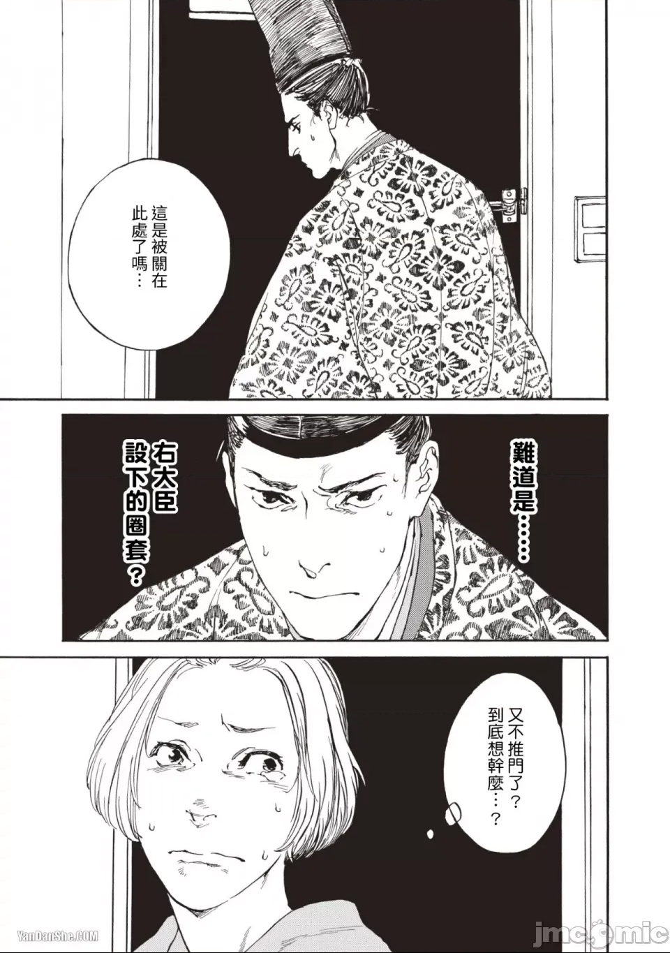 第 19 页