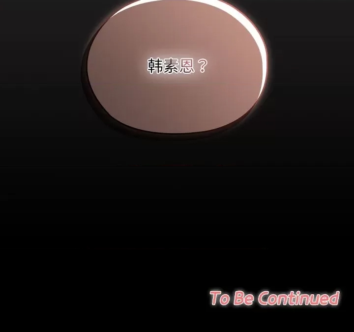 第 254 页