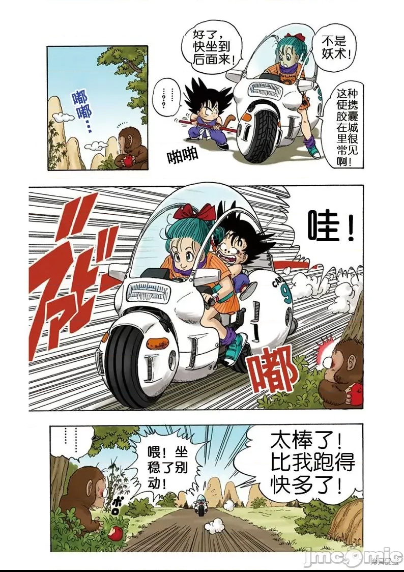 第 27 页