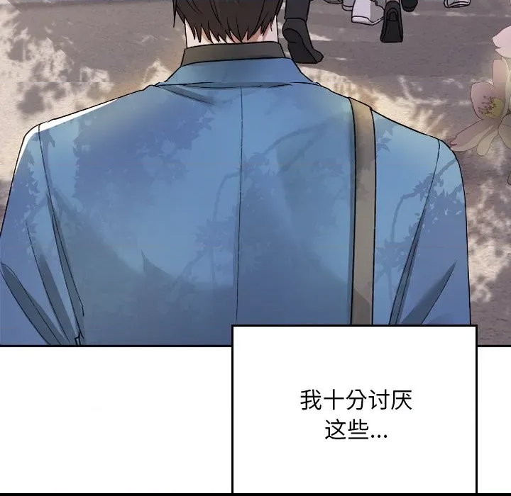 第 117 页
