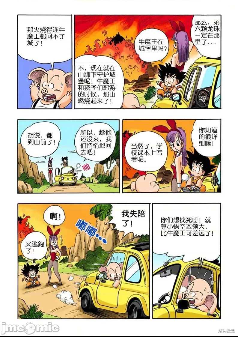 第 174 页