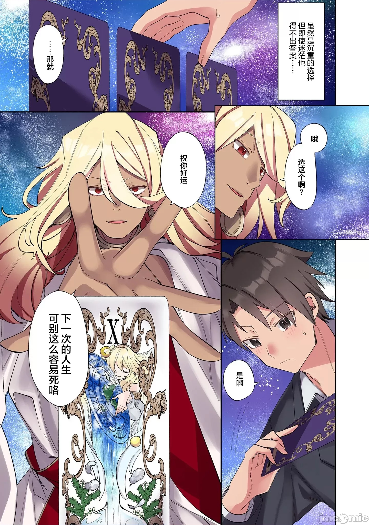 第 9 页