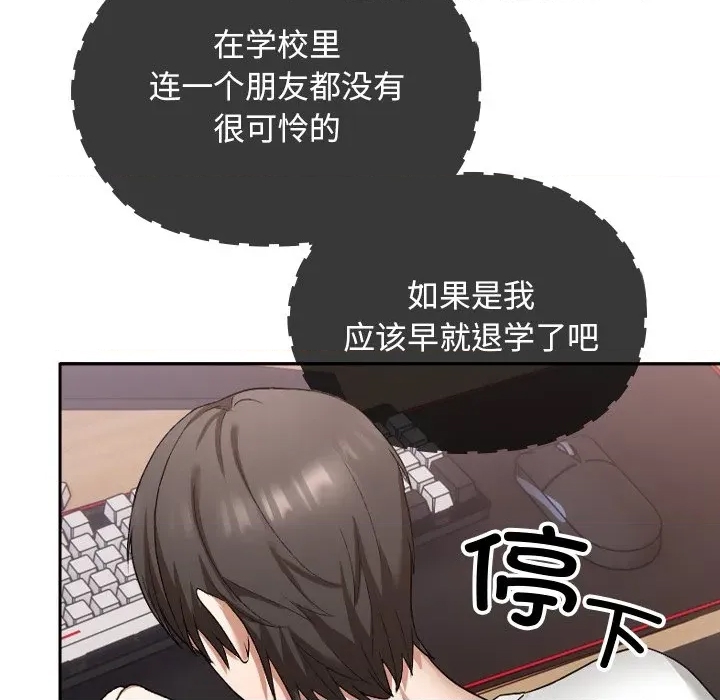第 192 页