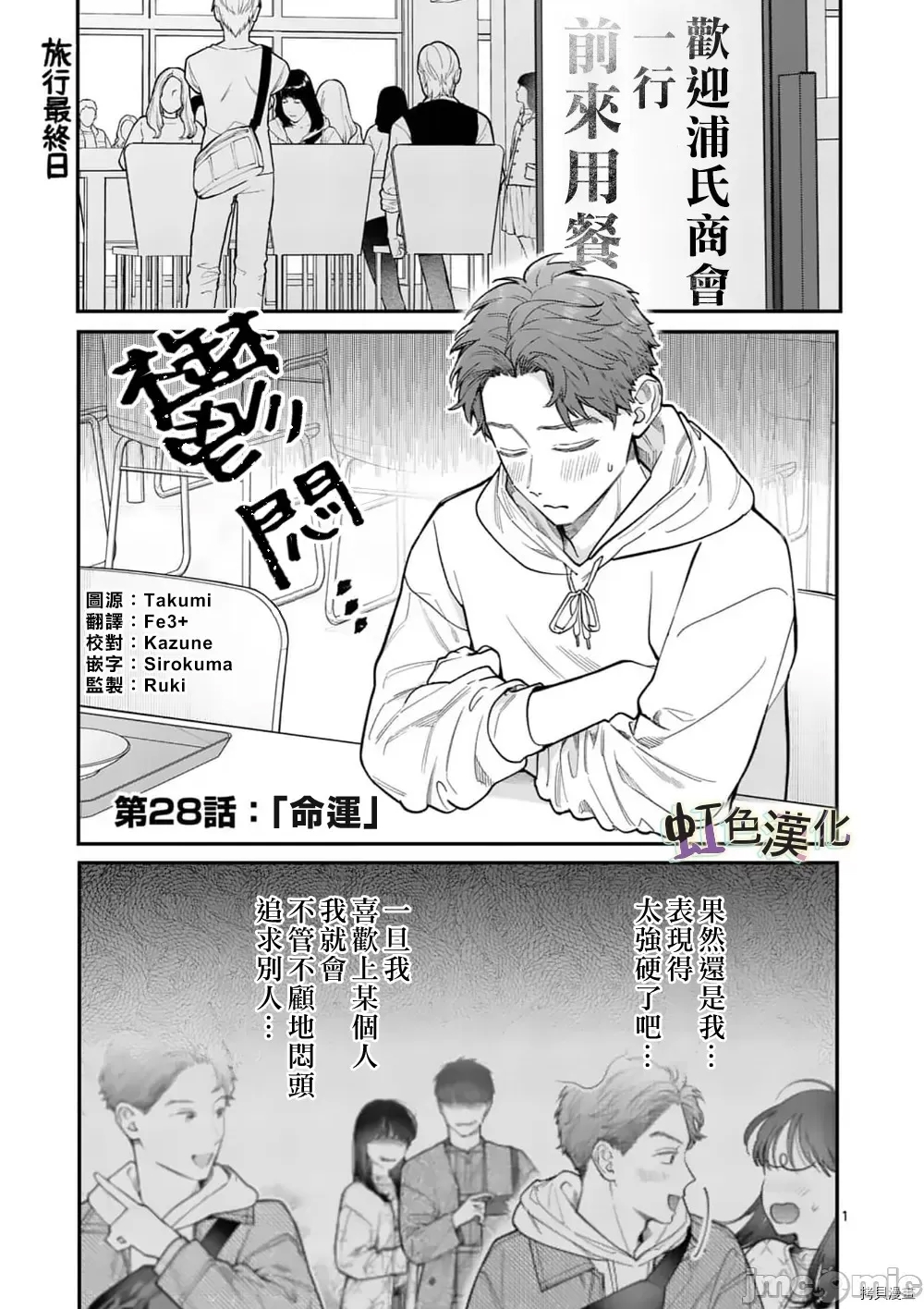 第 1 页