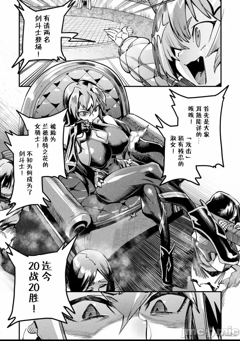 第 46 页