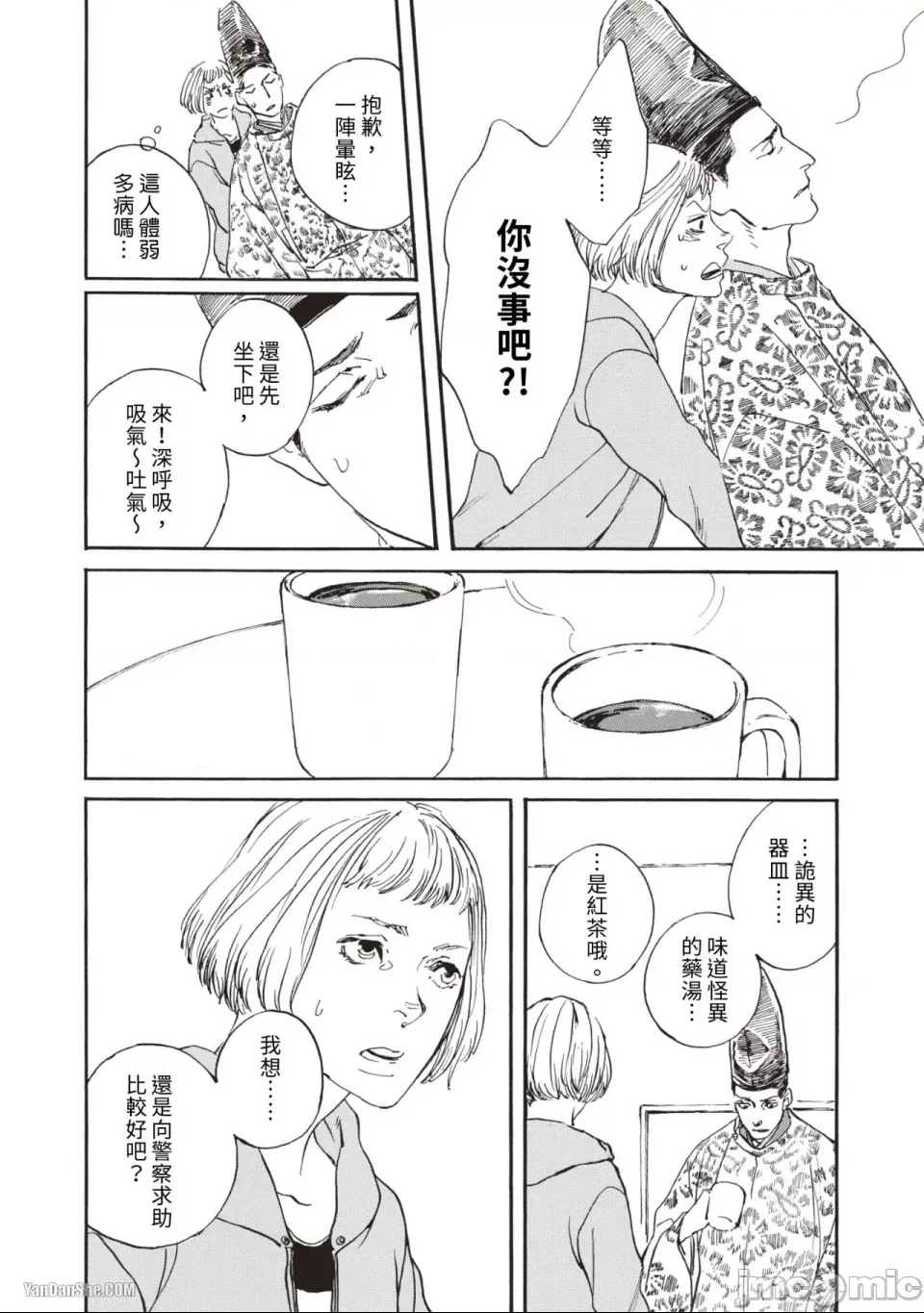 第 22 页