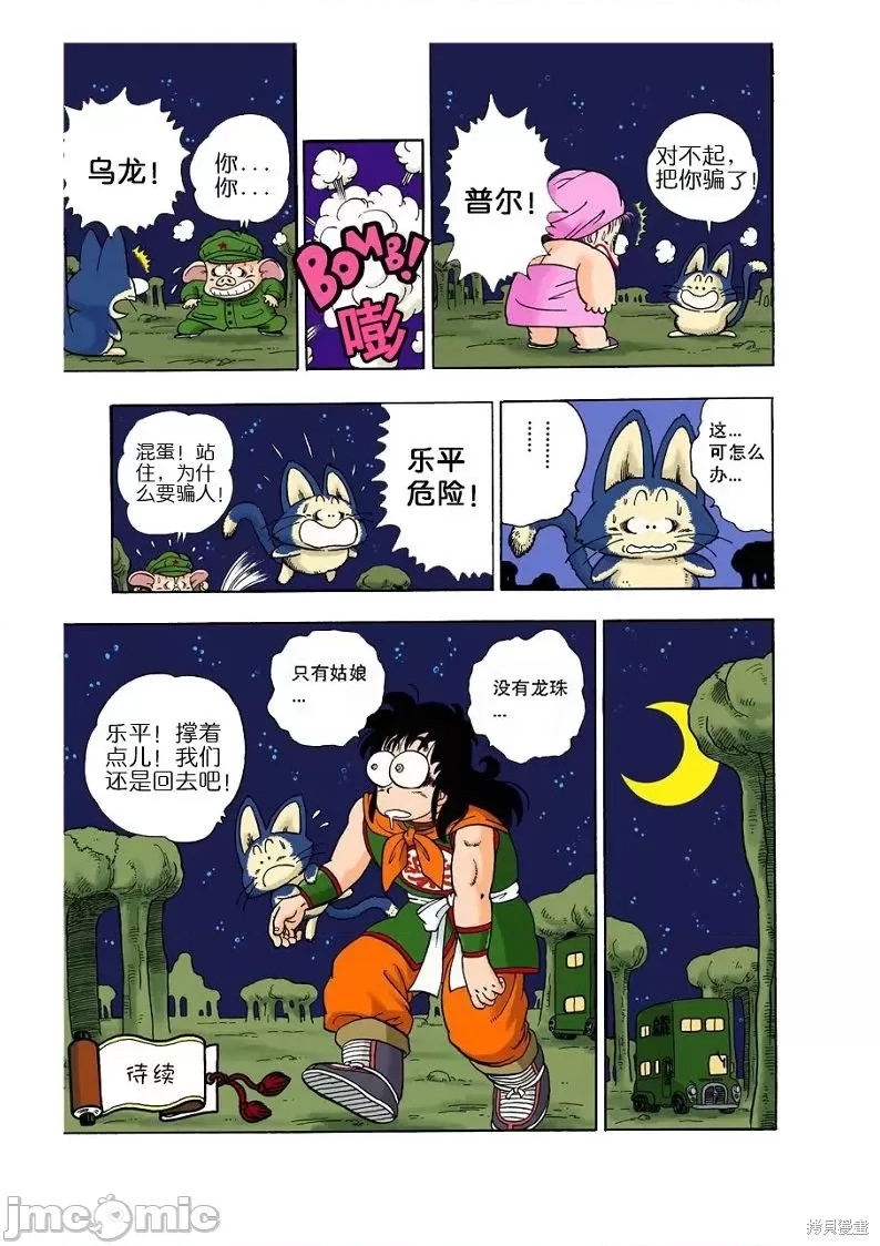 第 155 页
