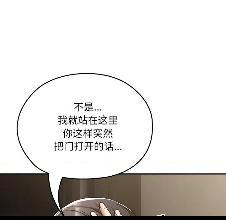 第 234 页