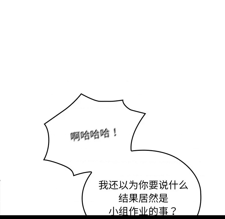 第 149 页