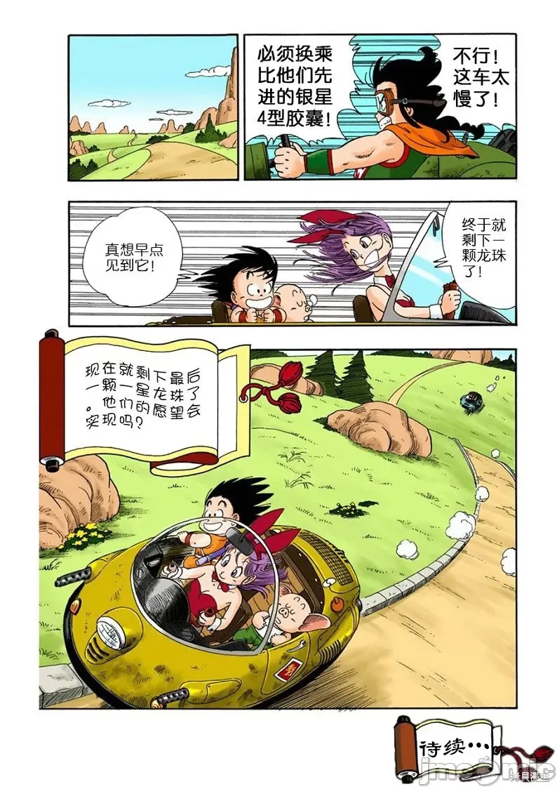 第 31 页