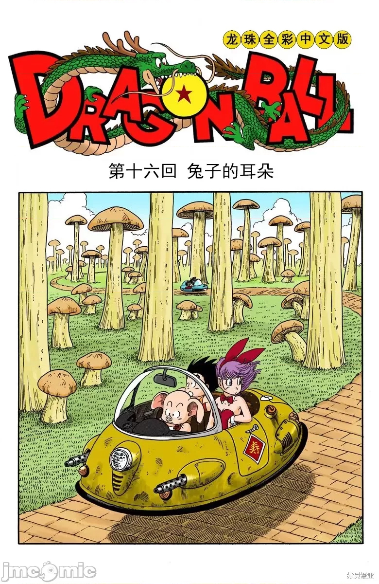 第 32 页