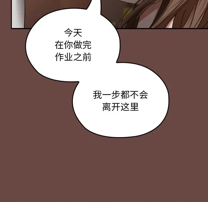 第 134 页