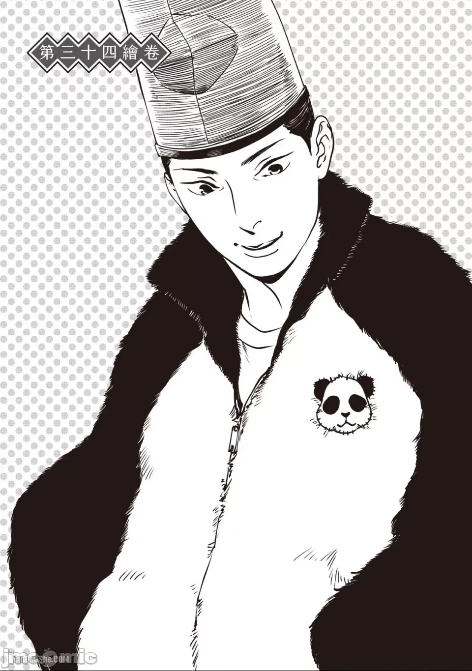 第 1 页