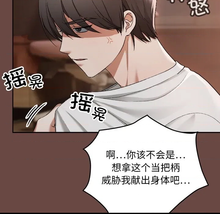 第 122 页