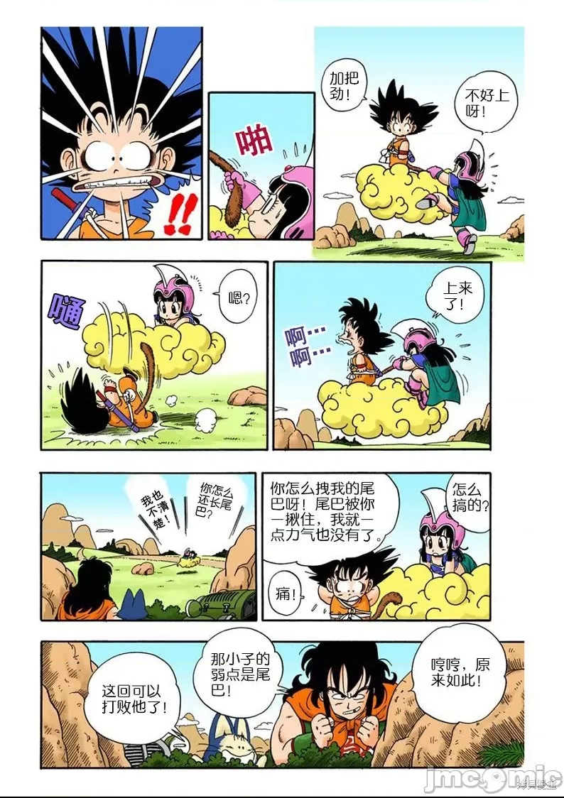第 195 页