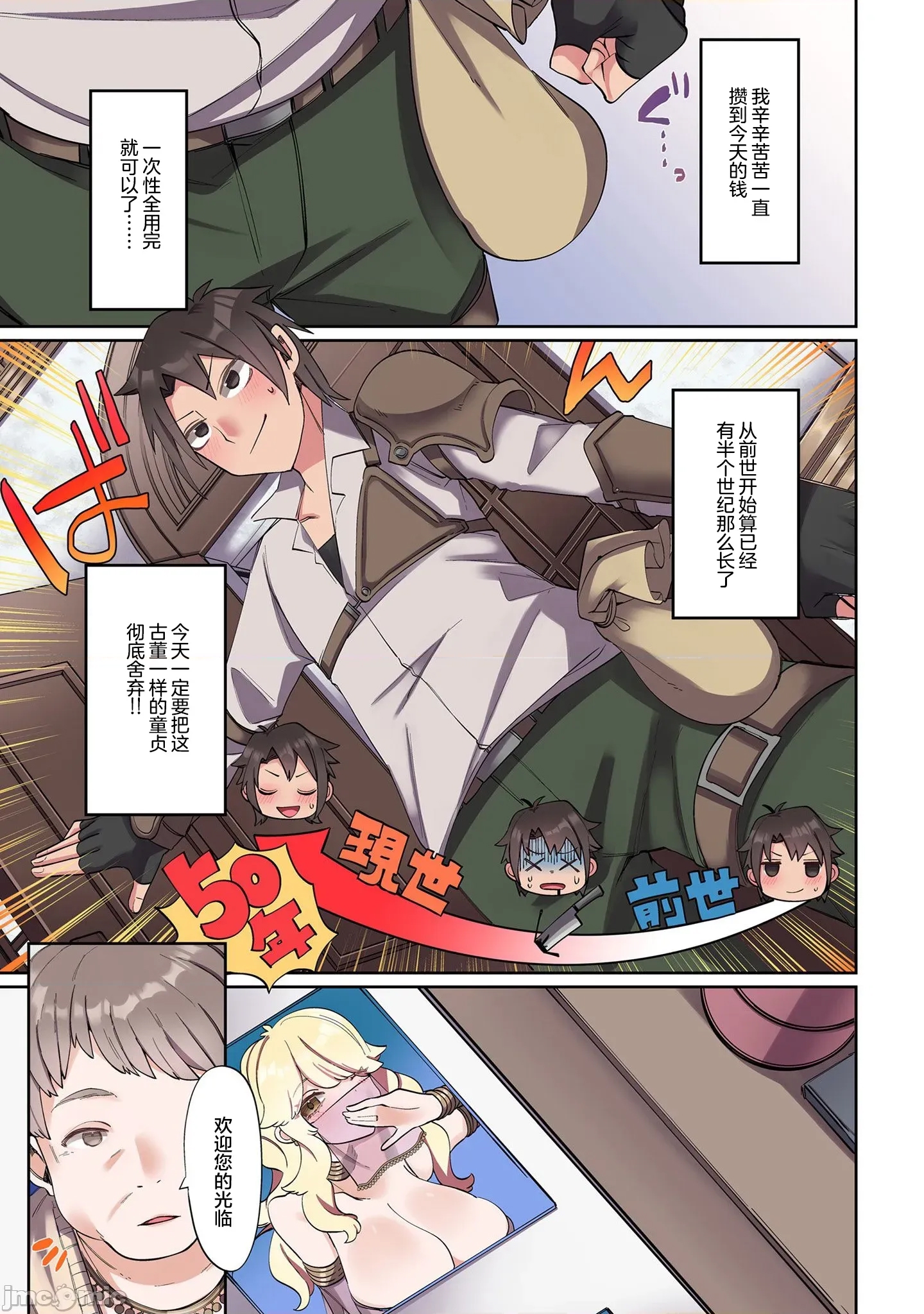 第 17 页