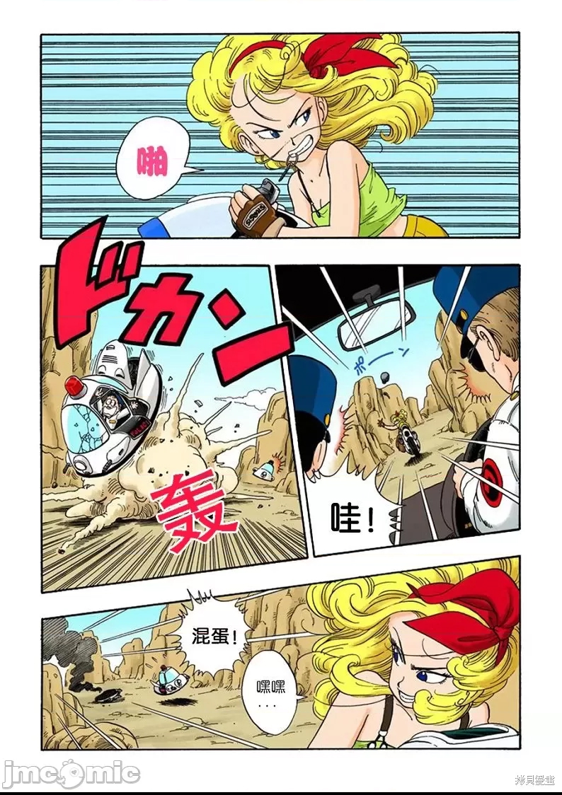 第 186 页