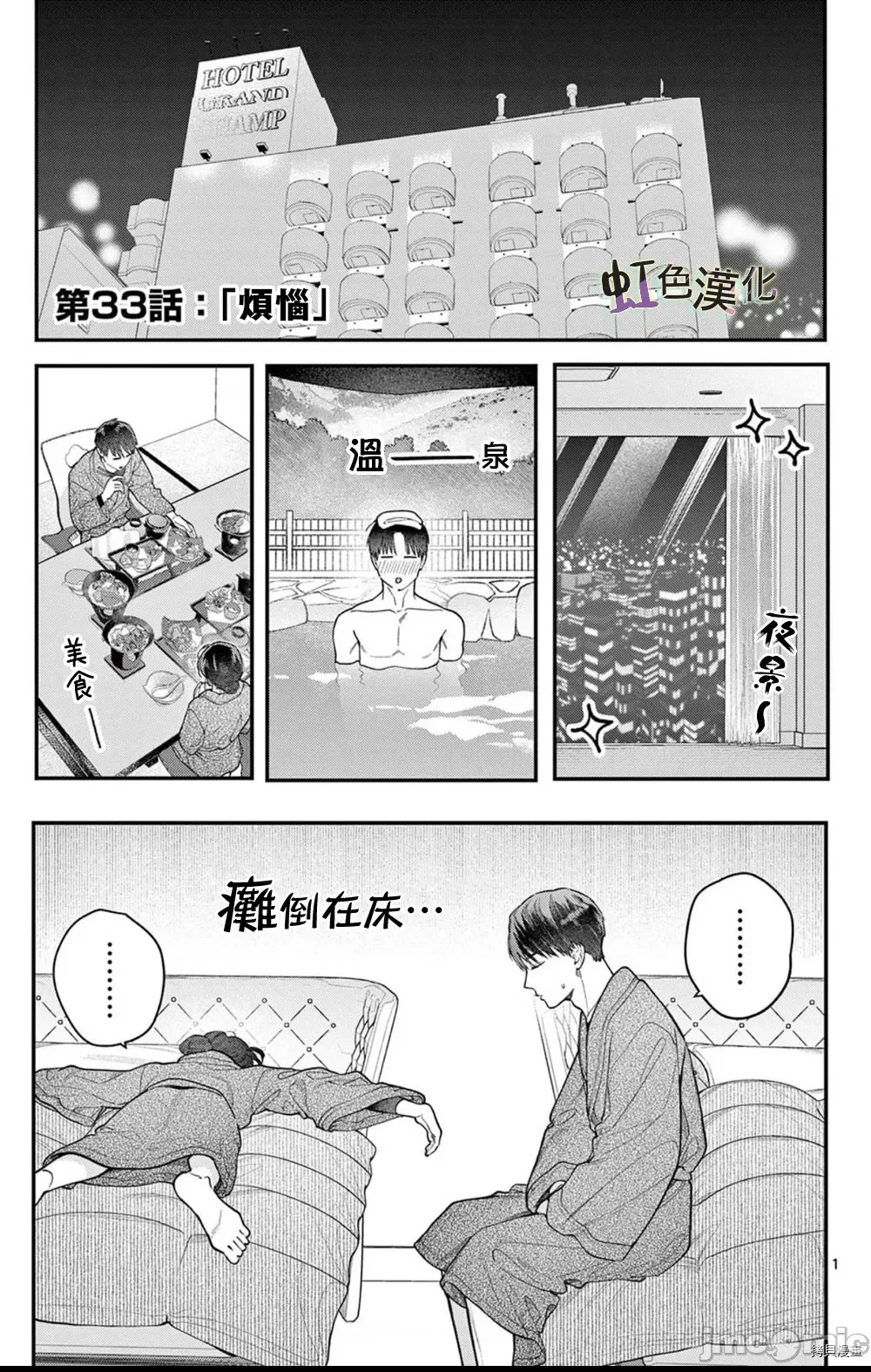 第 1 页
