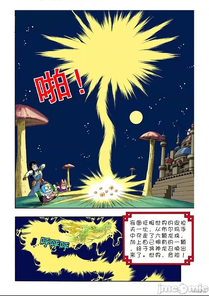 第 93 页
