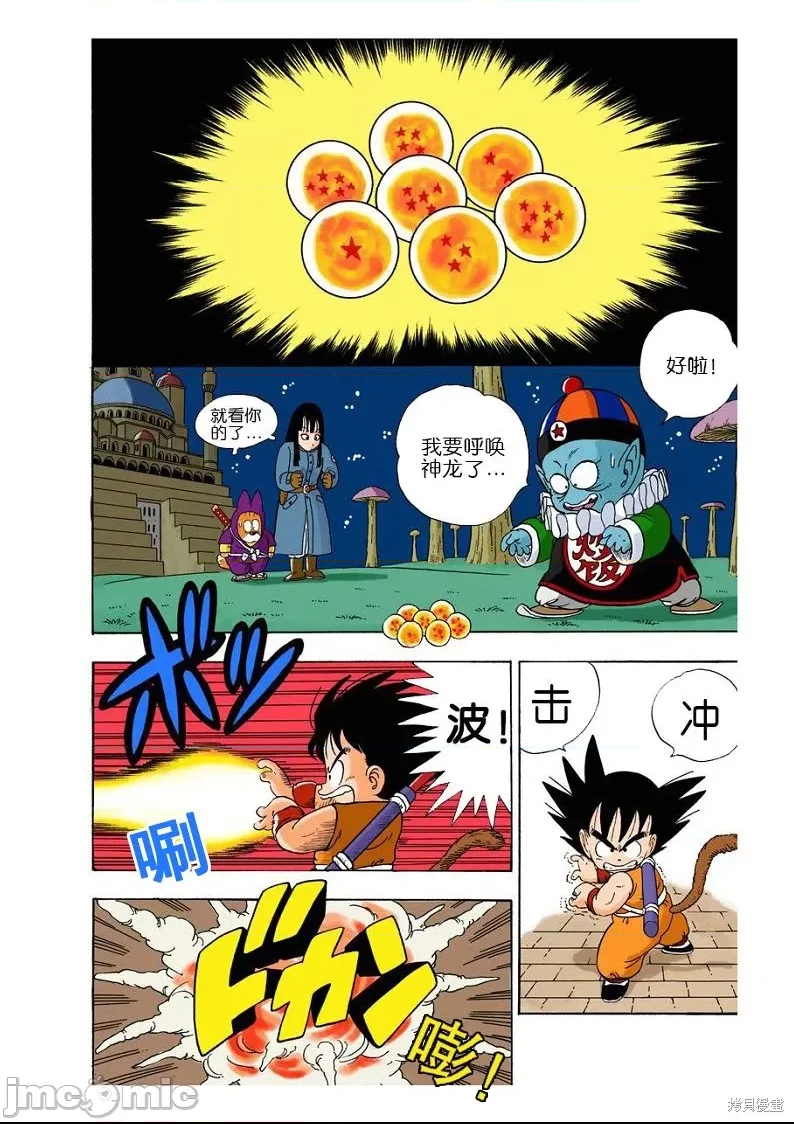第 88 页