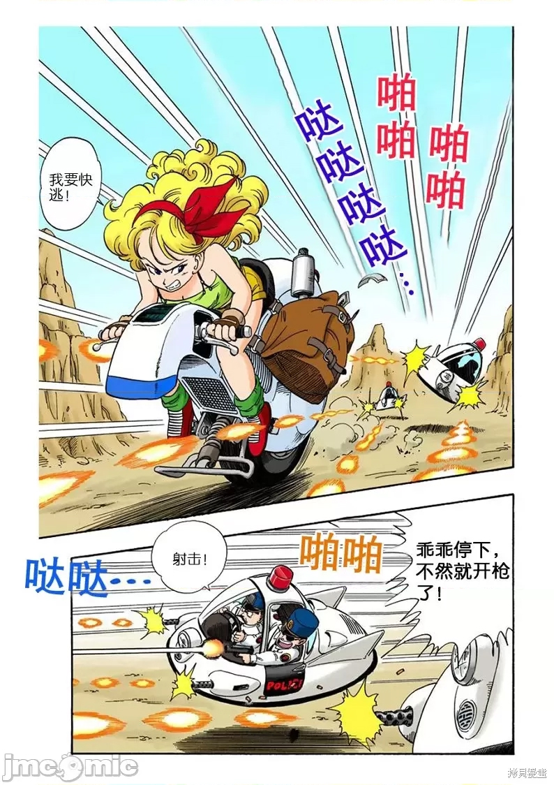 第 185 页