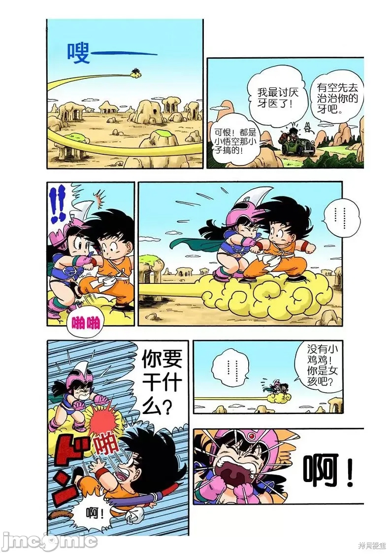 第 197 页