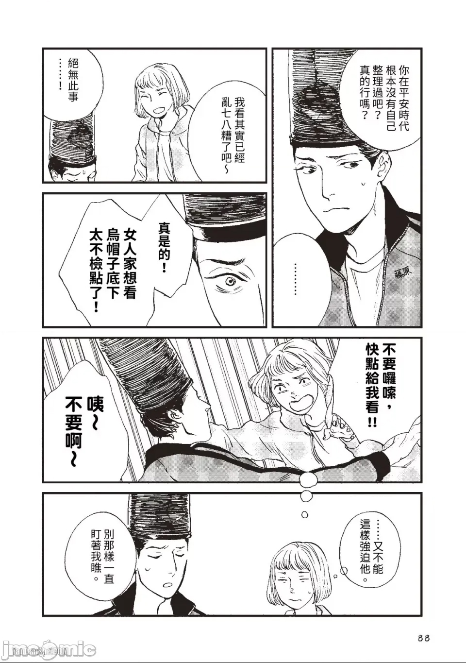 第 3 页