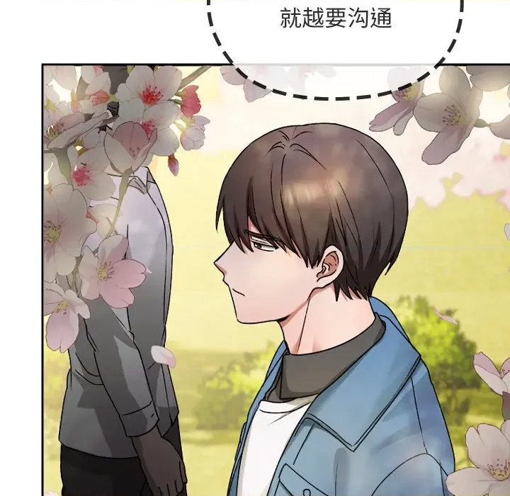 第 111 页